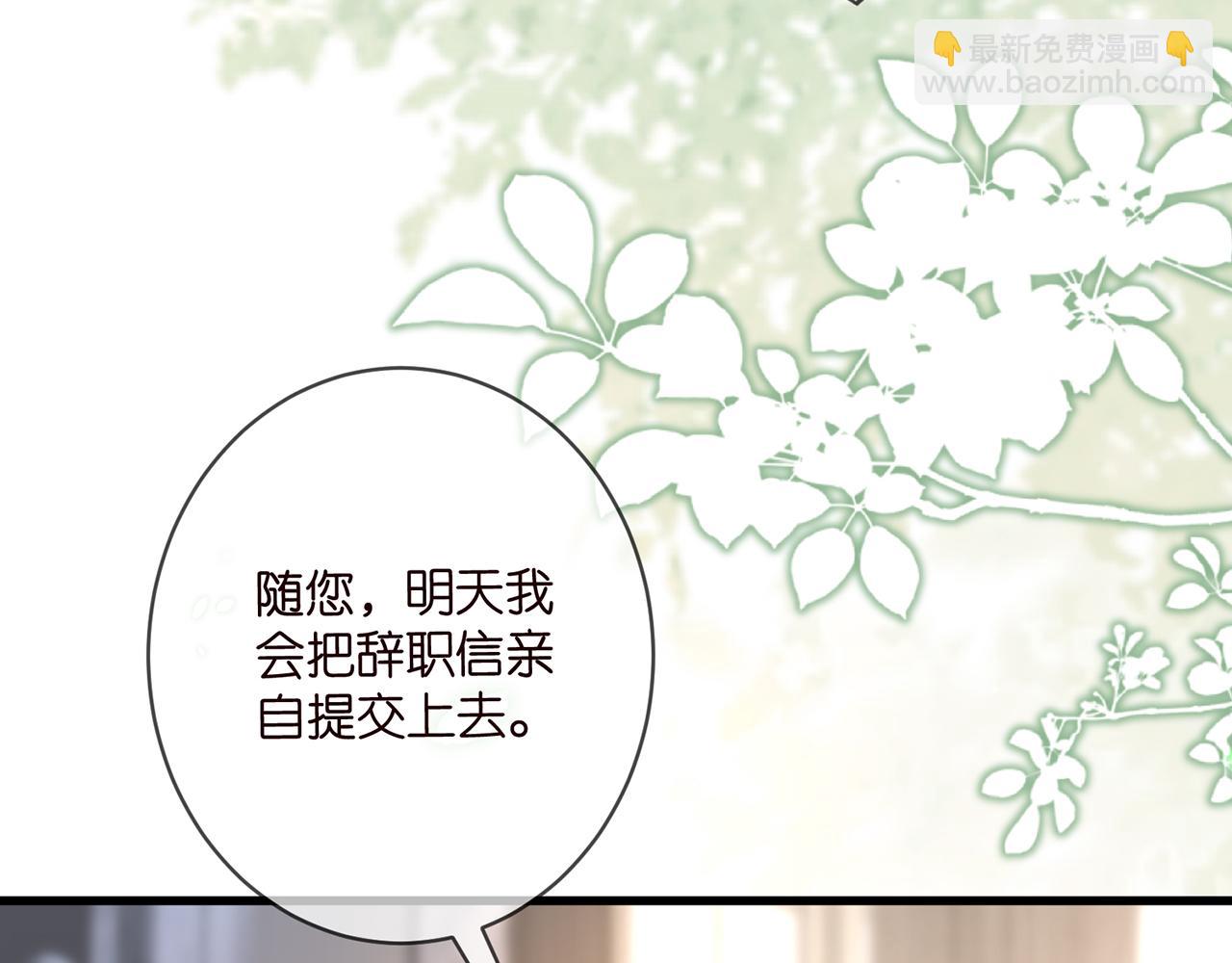 第485 正面刚龙家人89