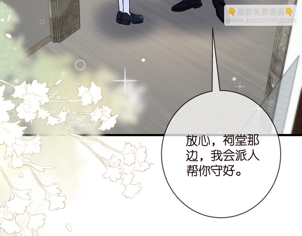 第485 正面刚龙家人96