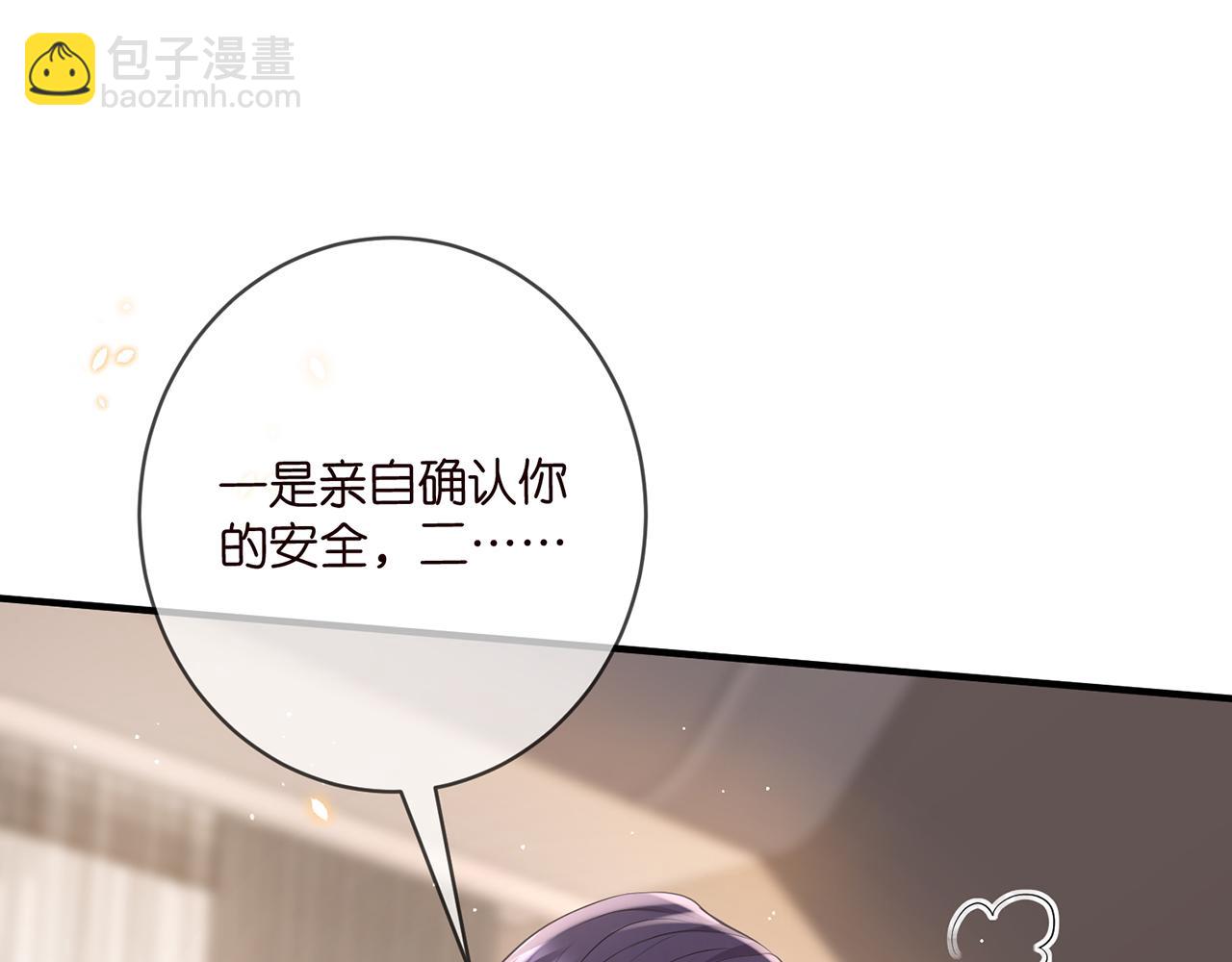 第486 夫妻幽会41