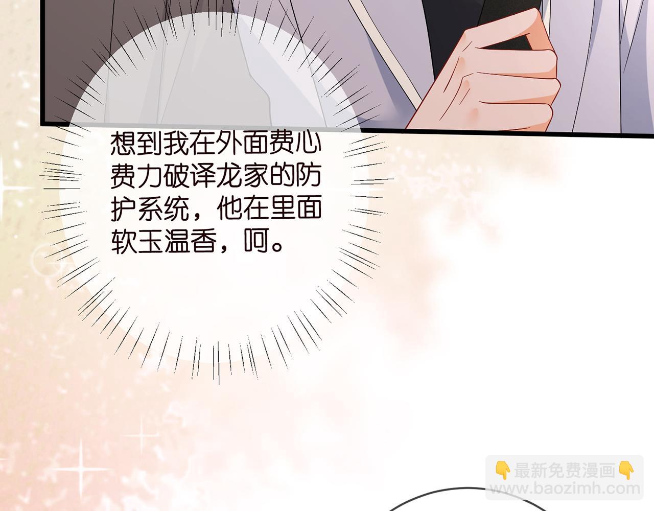 第486 夫妻幽会95