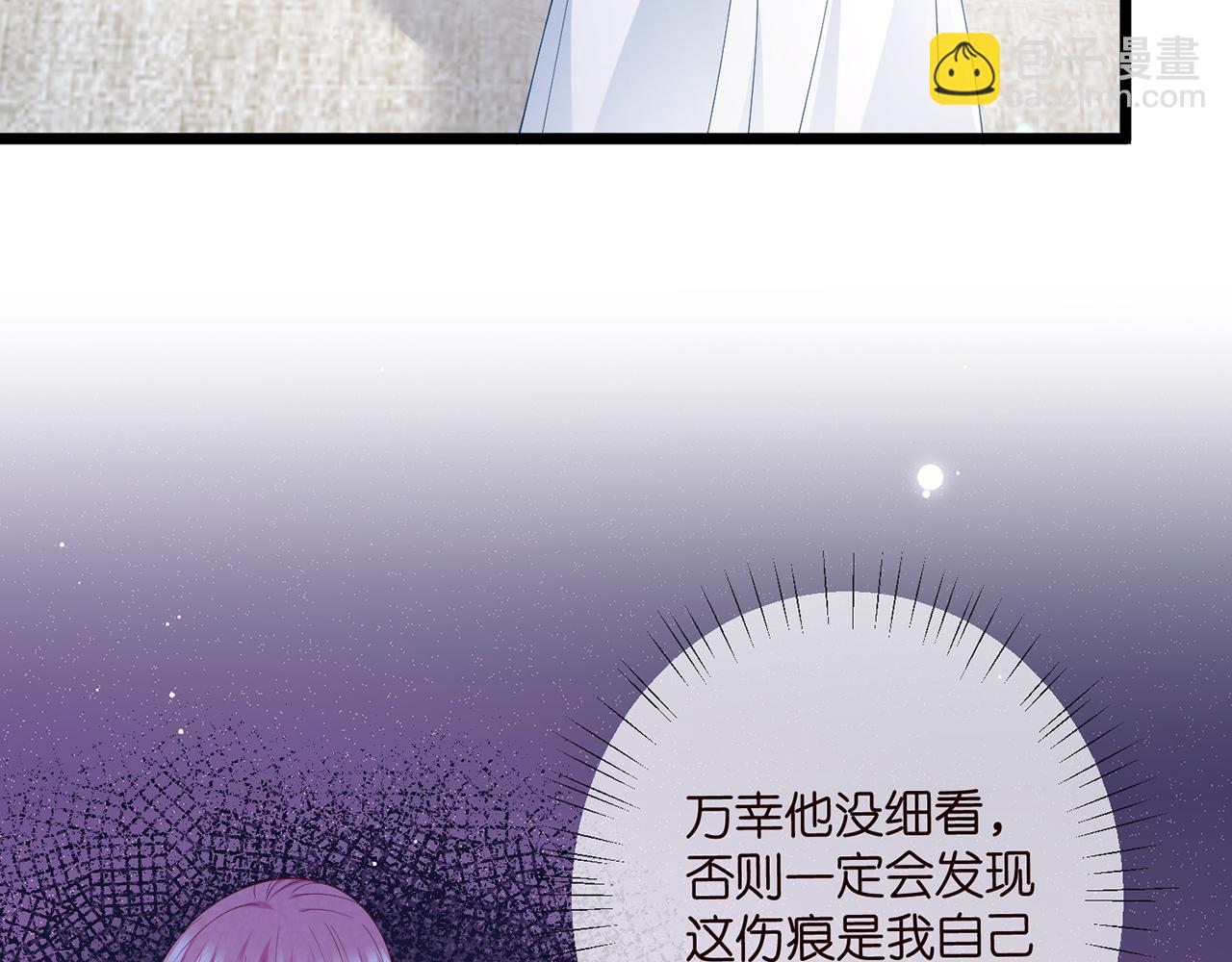 第488 龙楚寒的怀疑108