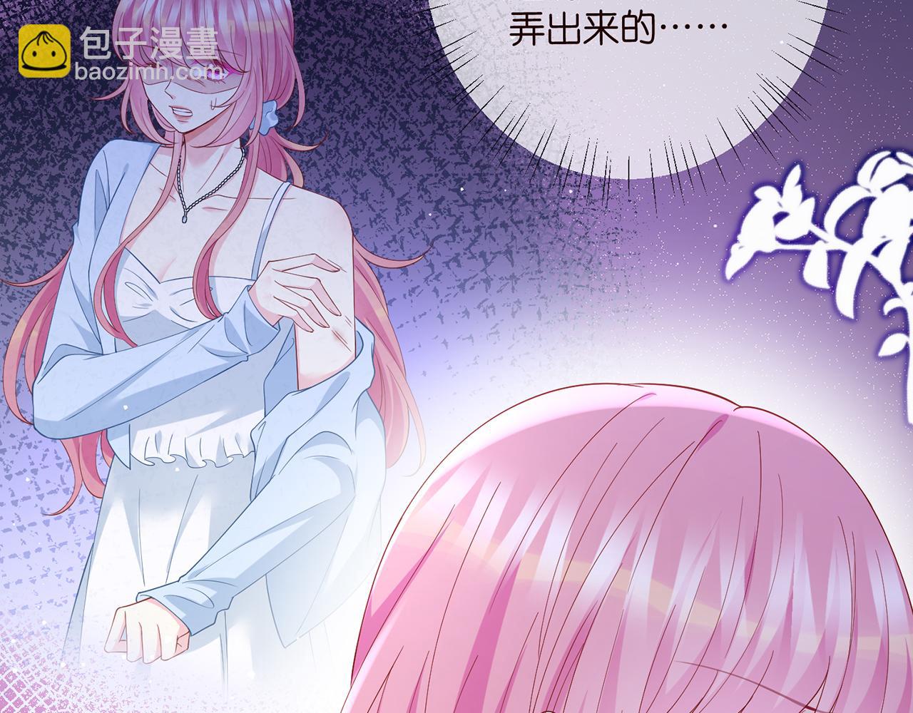 第488 龙楚寒的怀疑109
