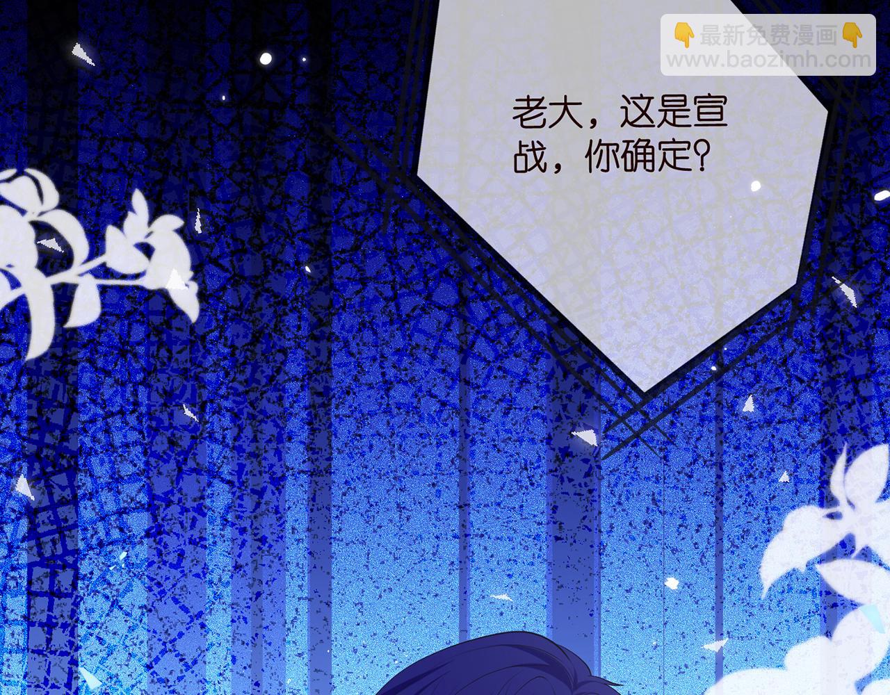 第488 龙楚寒的怀疑11