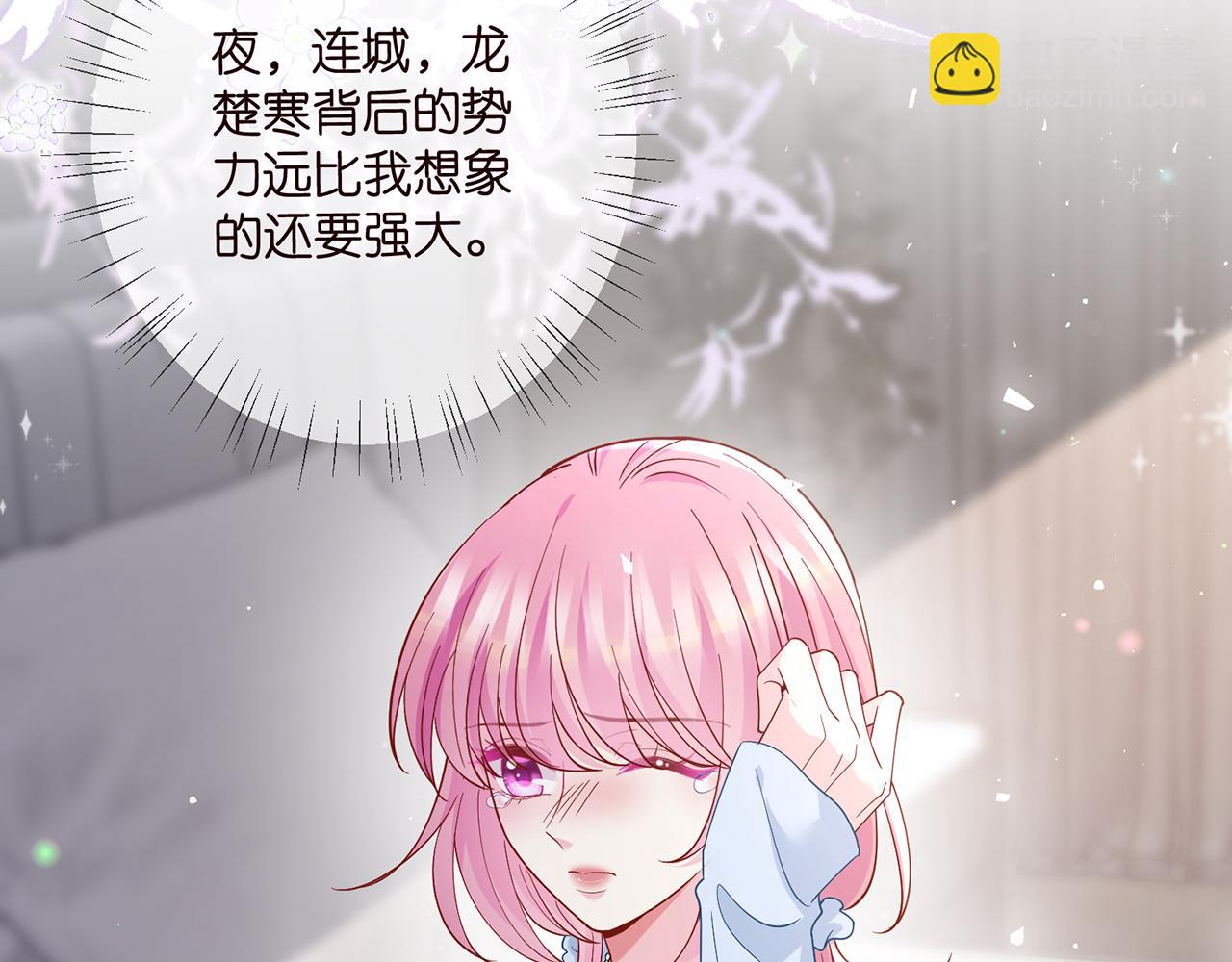 第488 龙楚寒的怀疑112