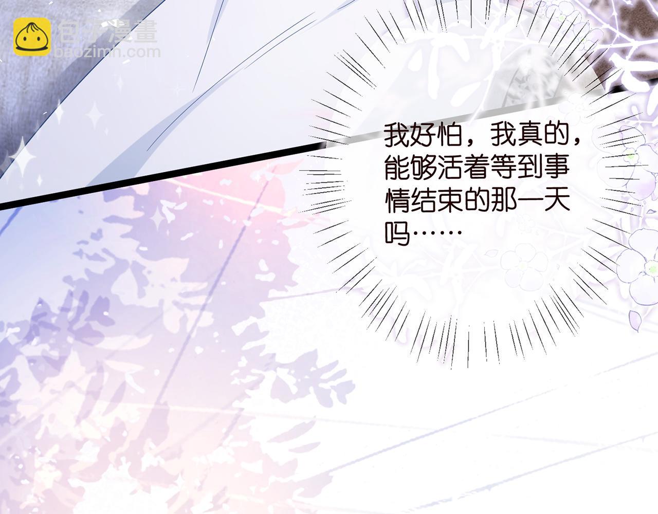 第488 龙楚寒的怀疑114