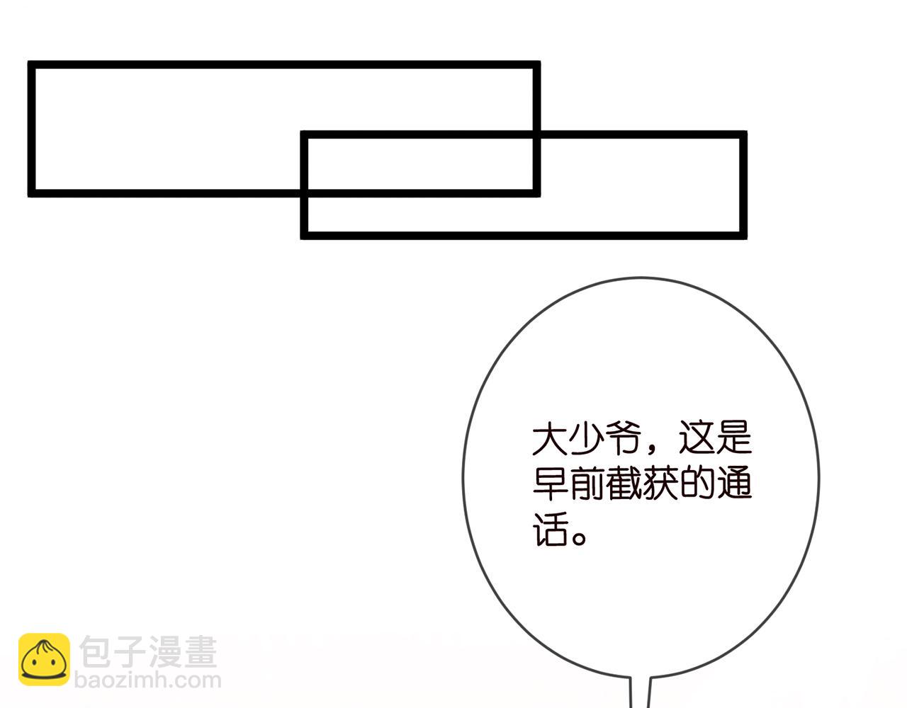 第488 龙楚寒的怀疑116