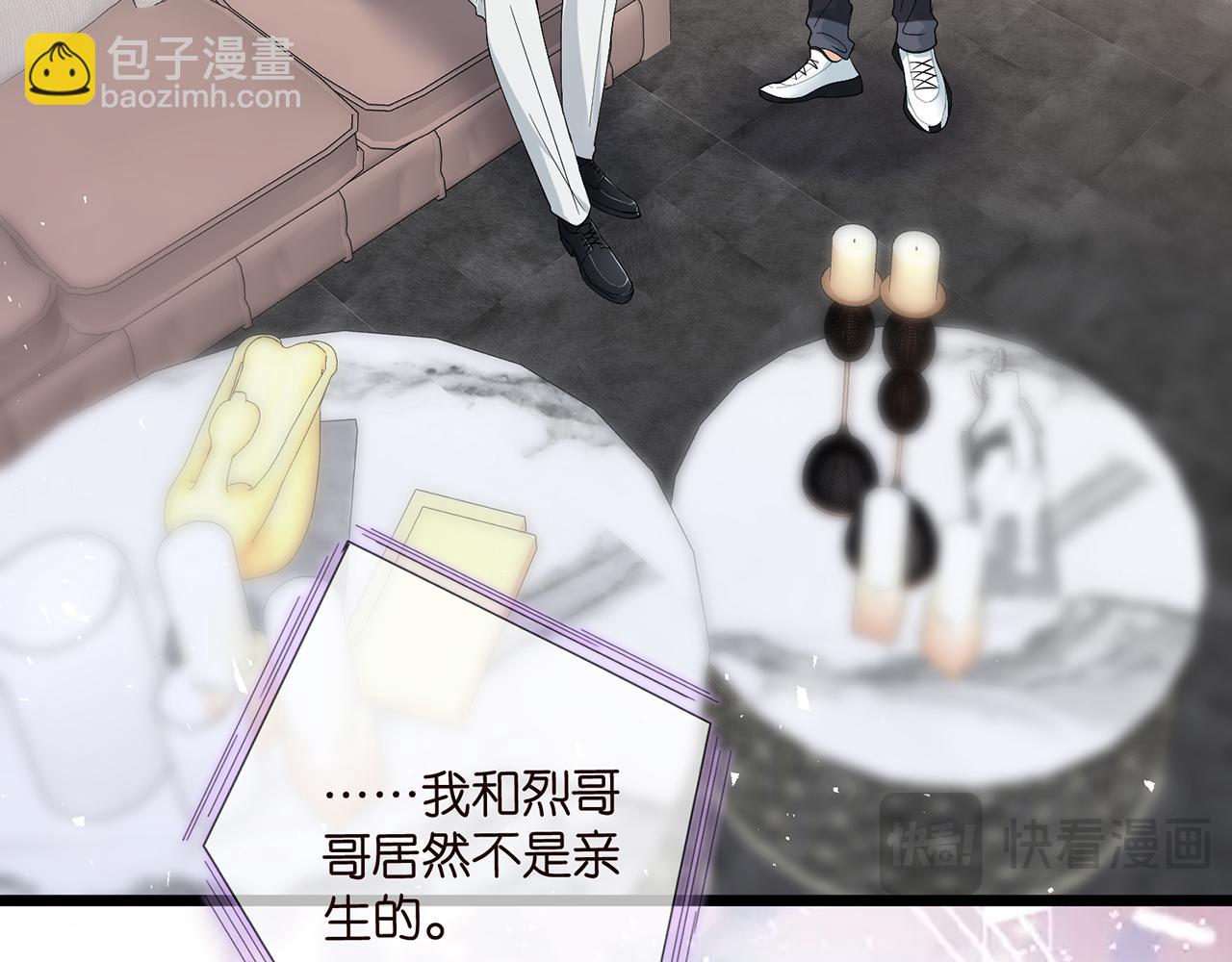 第488 龙楚寒的怀疑118