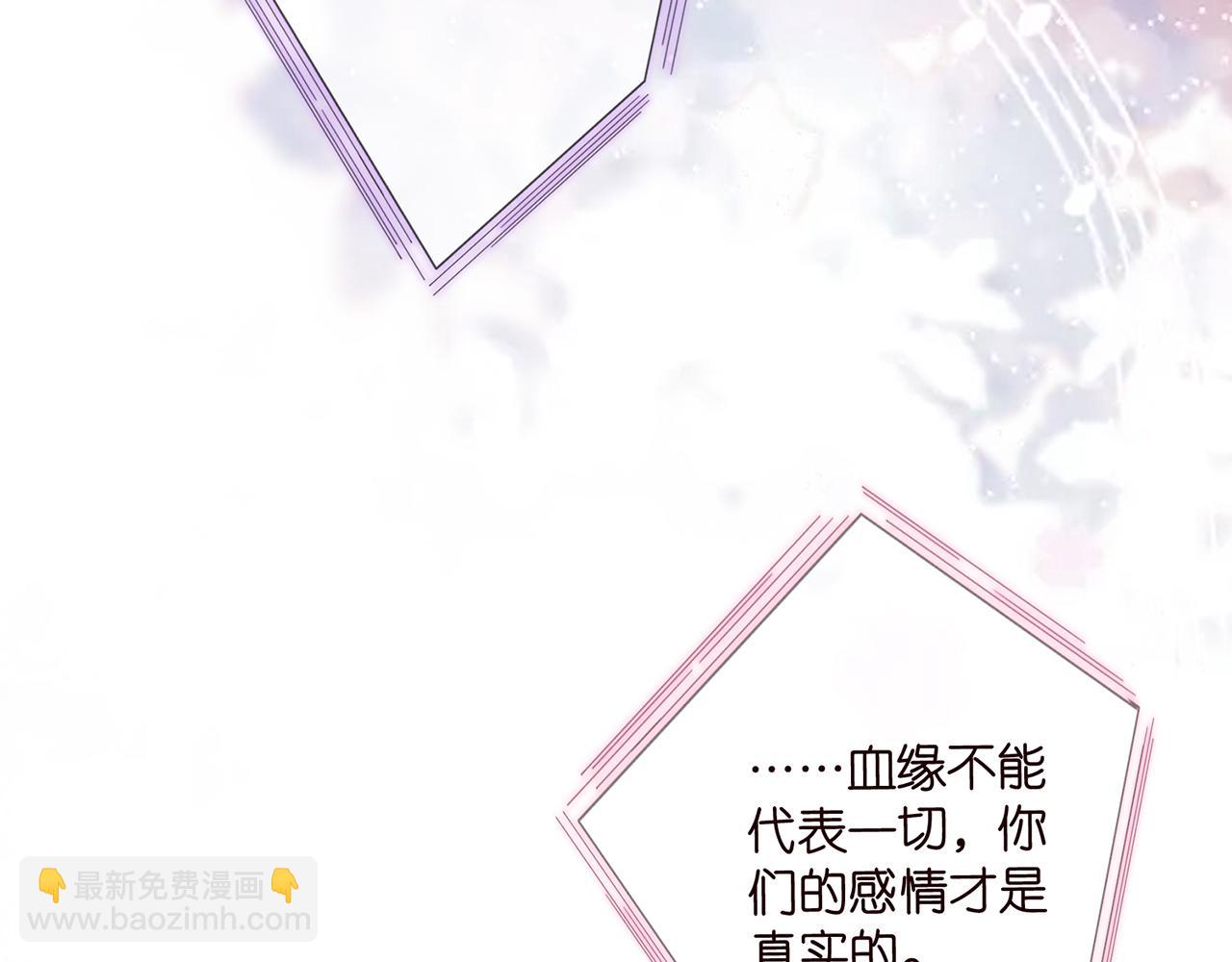 第488 龙楚寒的怀疑119