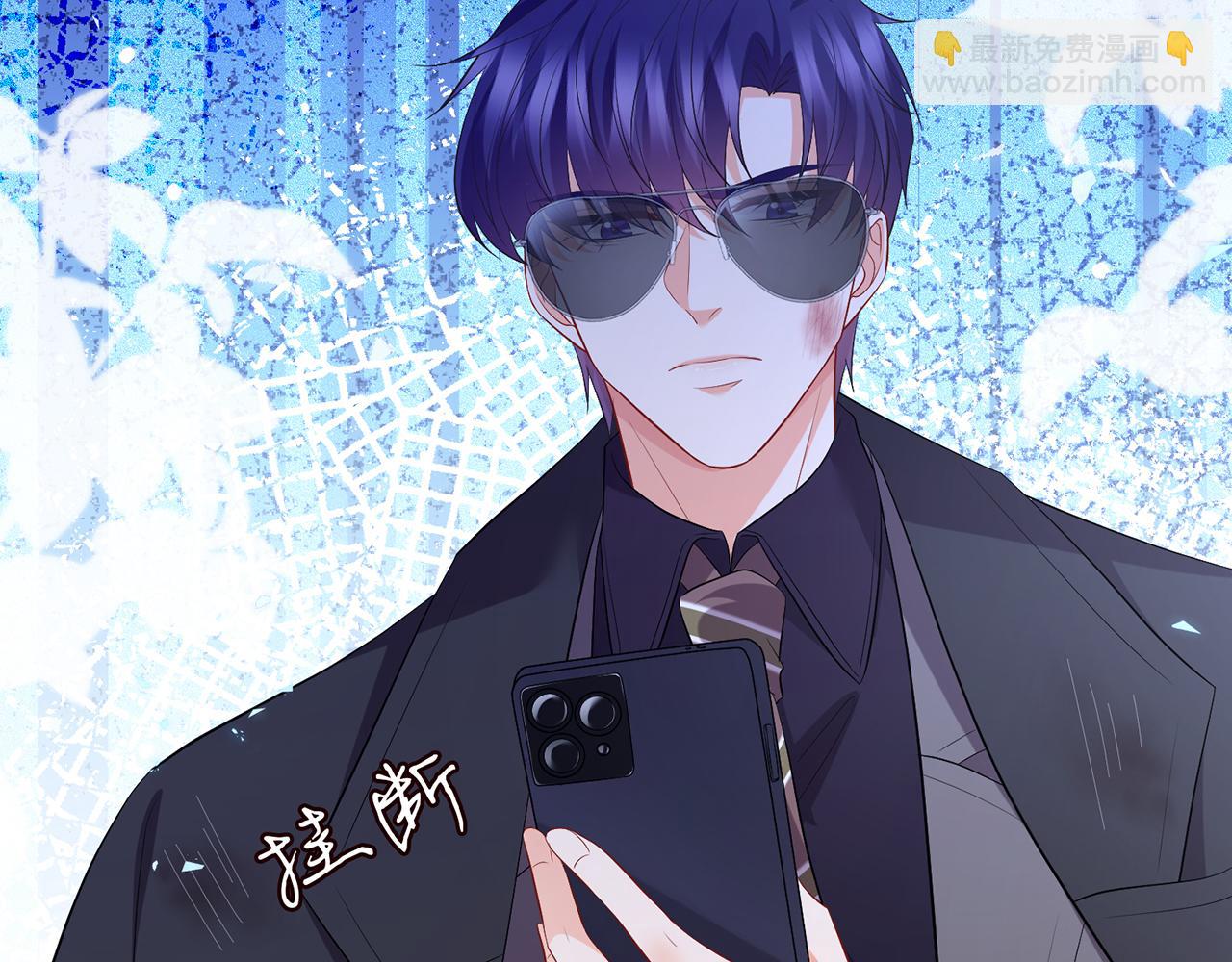 第488 龙楚寒的怀疑12