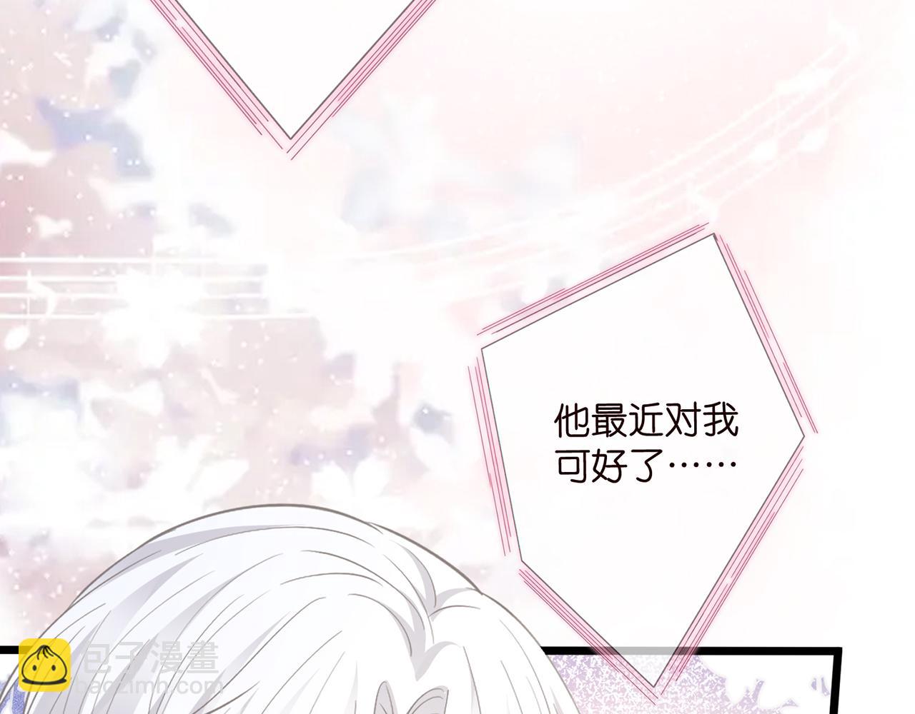 第488 龙楚寒的怀疑122