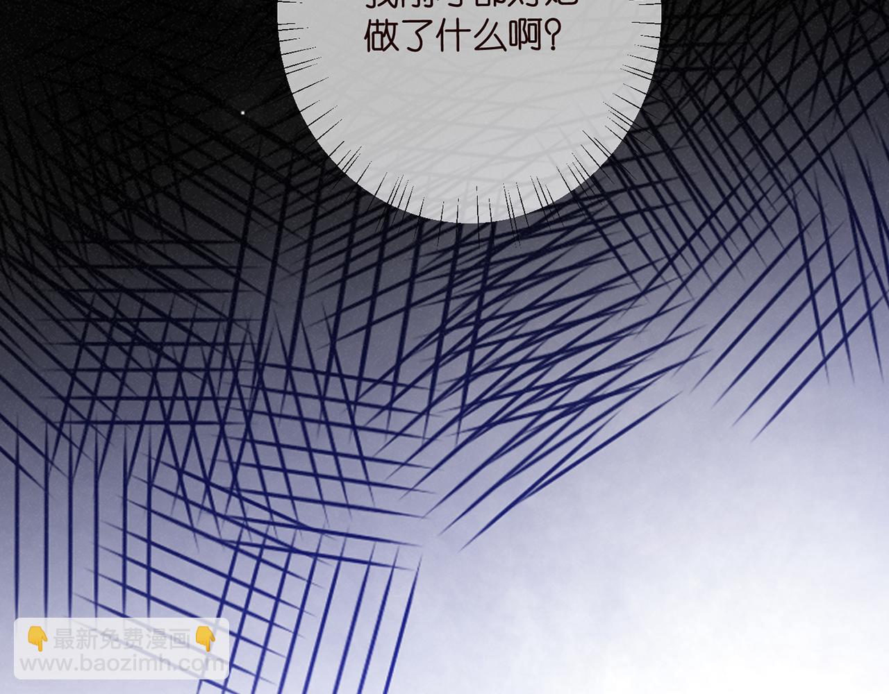 第488 龙楚寒的怀疑127