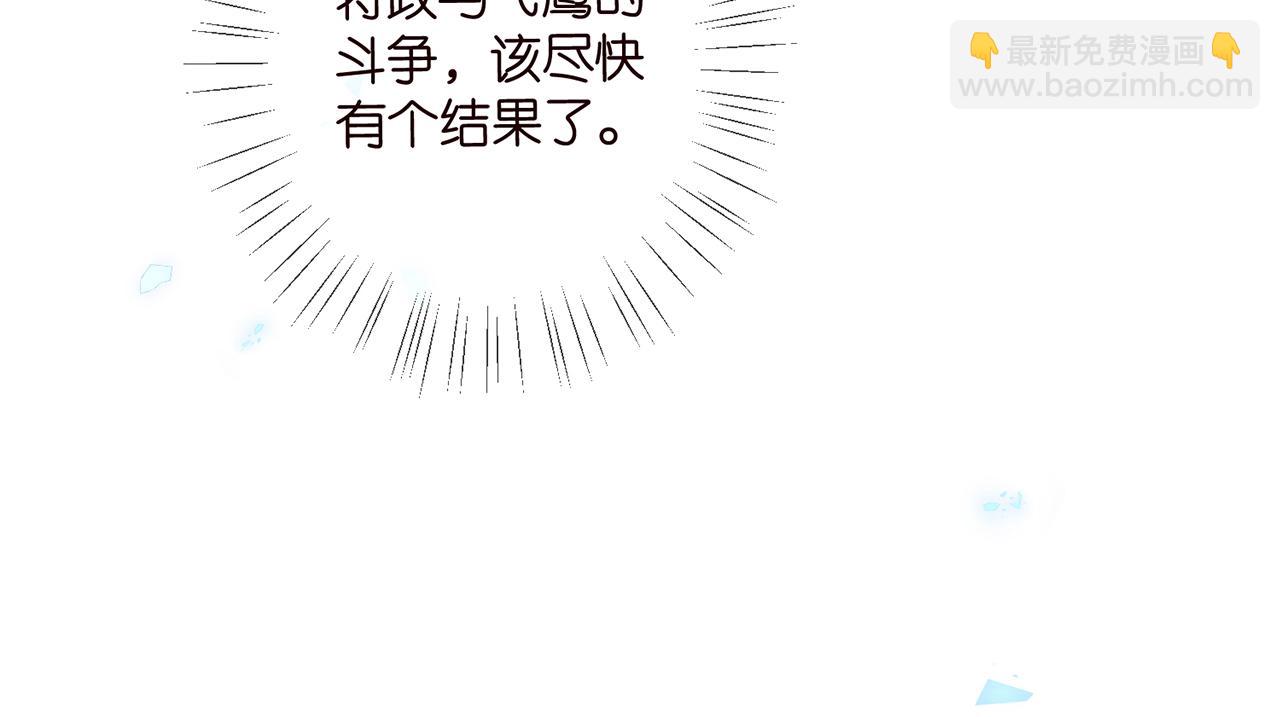 第488 龙楚寒的怀疑14
