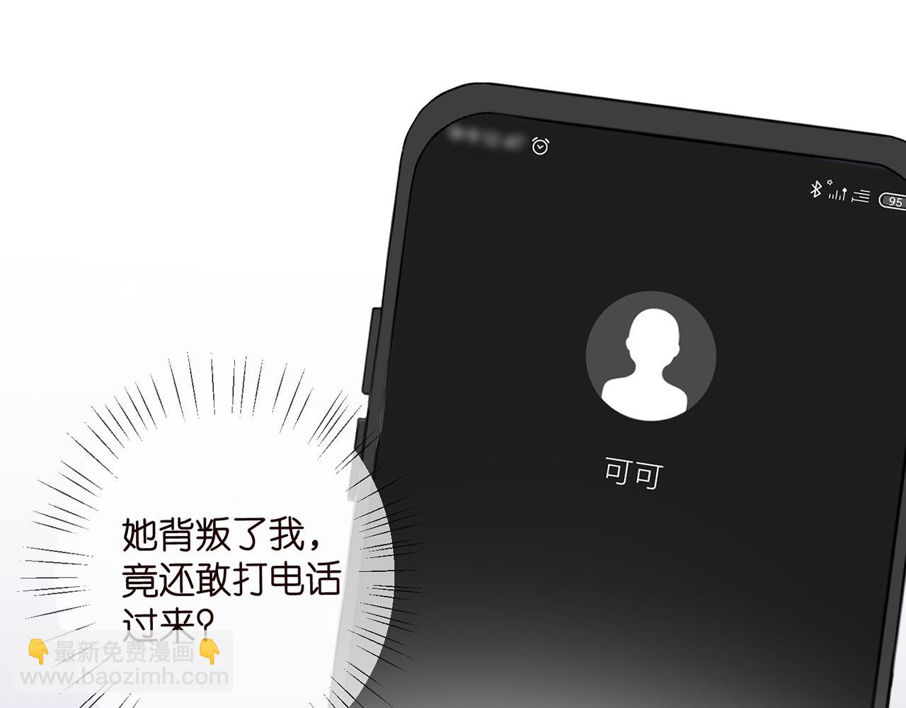 第488 龙楚寒的怀疑17