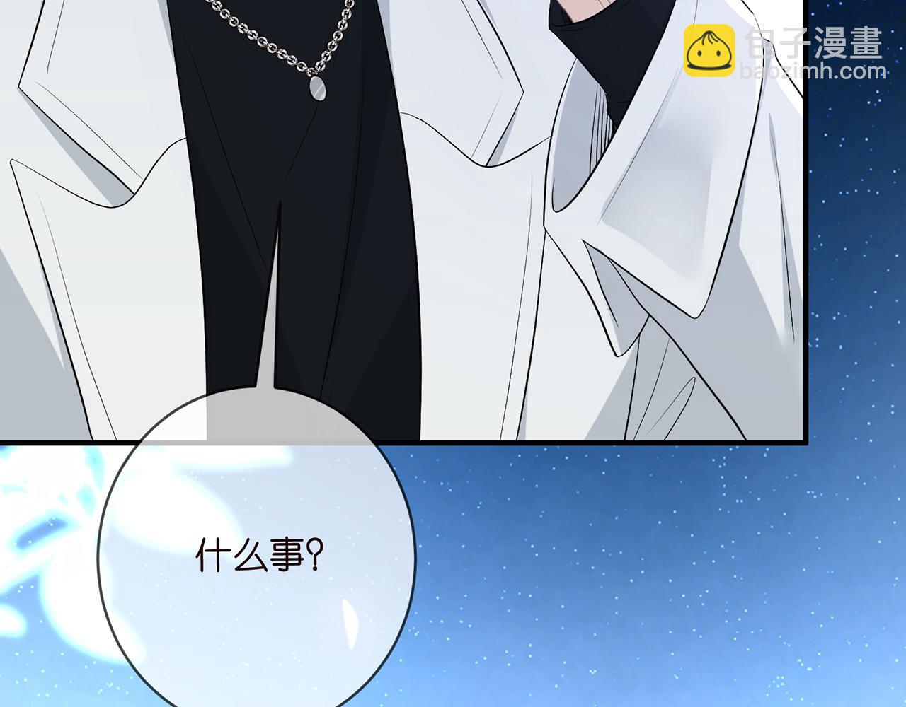 第488 龙楚寒的怀疑22