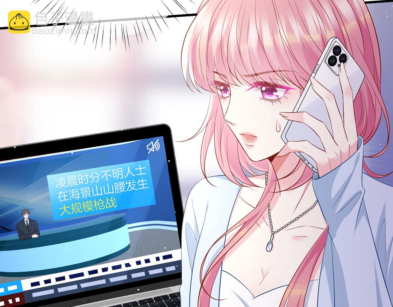 第488 龙楚寒的怀疑24