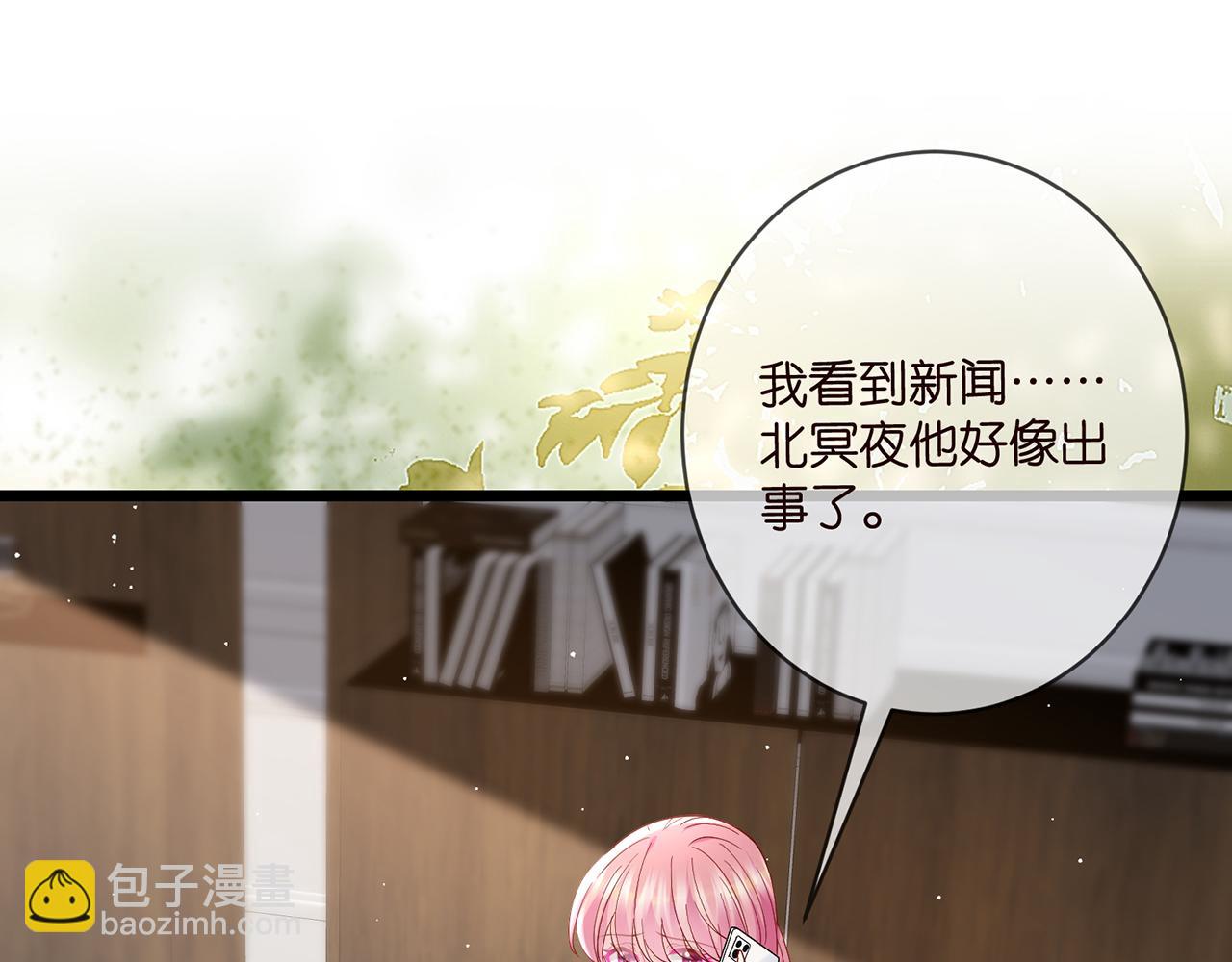 第488 龙楚寒的怀疑27