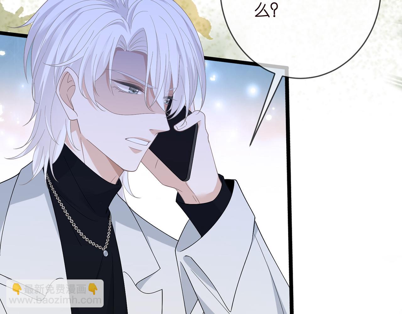 第488 龙楚寒的怀疑30