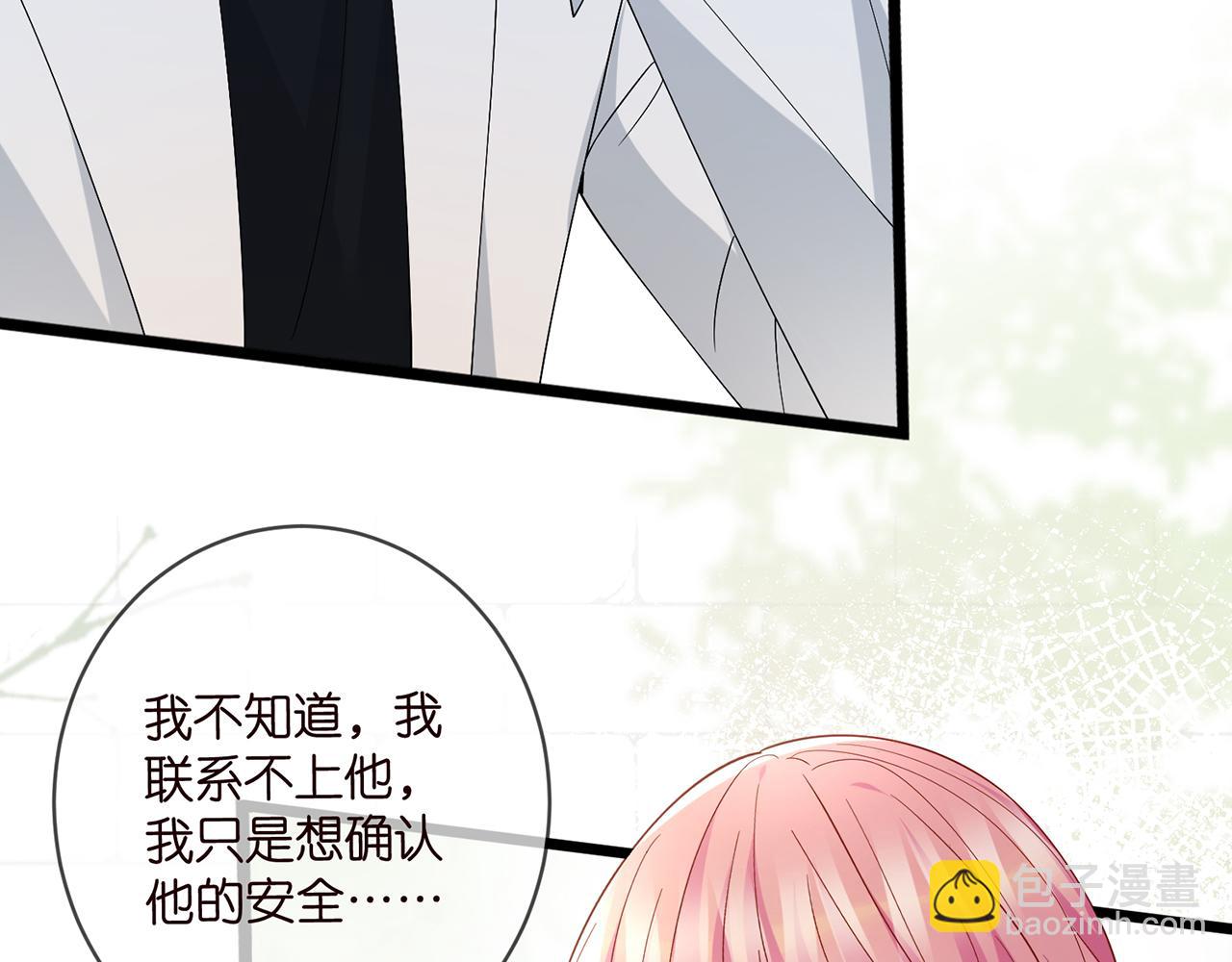 第488 龙楚寒的怀疑31