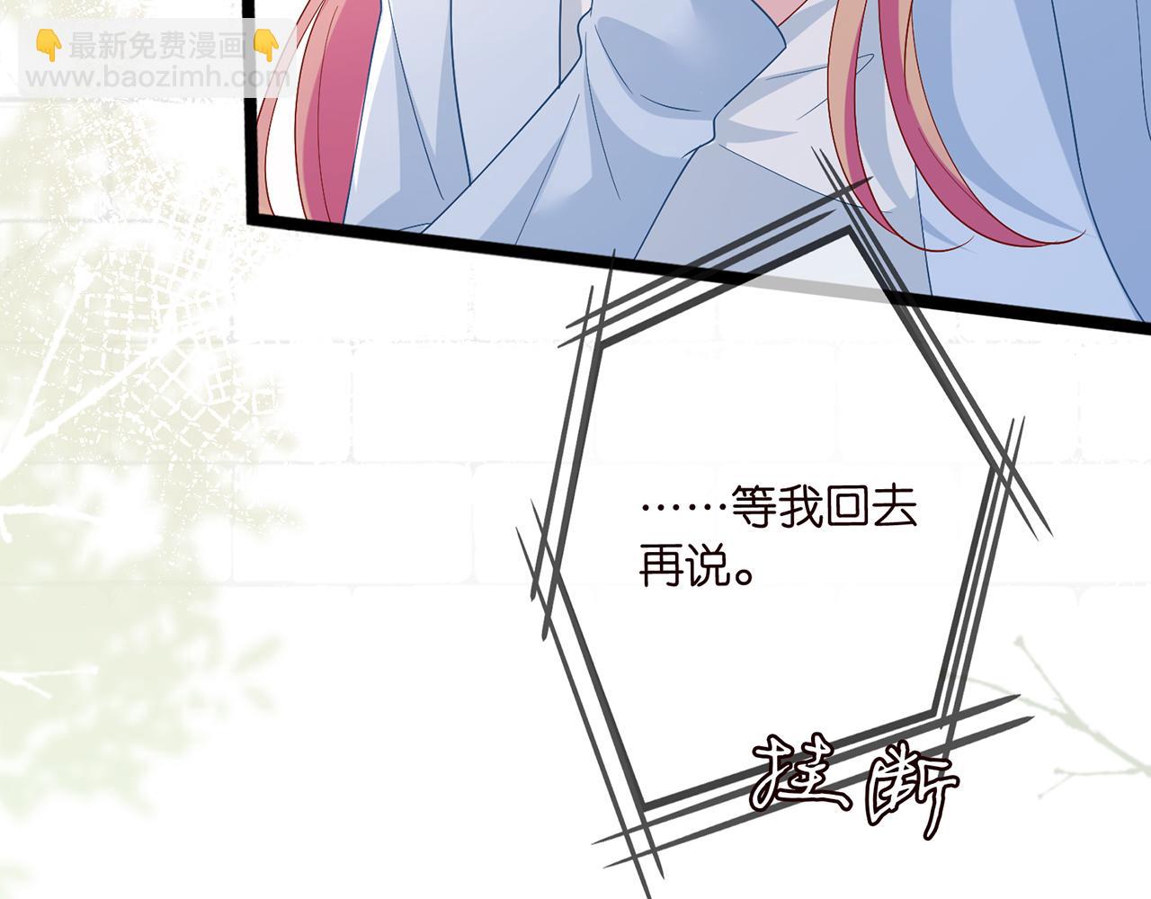 第488 龙楚寒的怀疑33