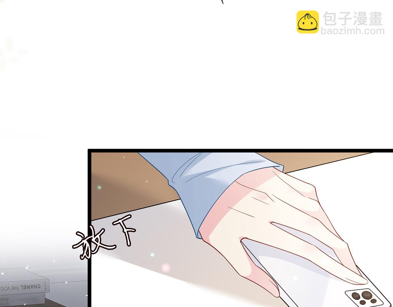 第488 龙楚寒的怀疑34