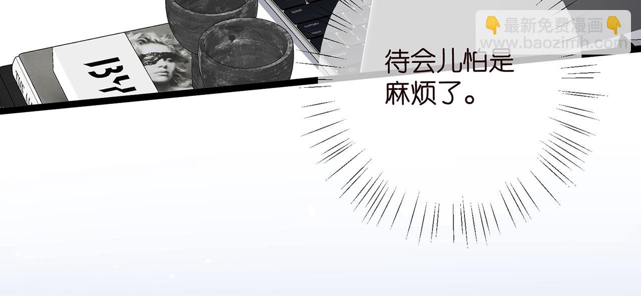 第488 龙楚寒的怀疑37