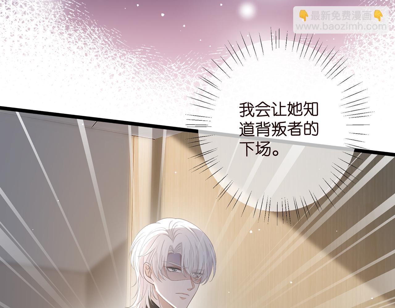 第488 龙楚寒的怀疑44