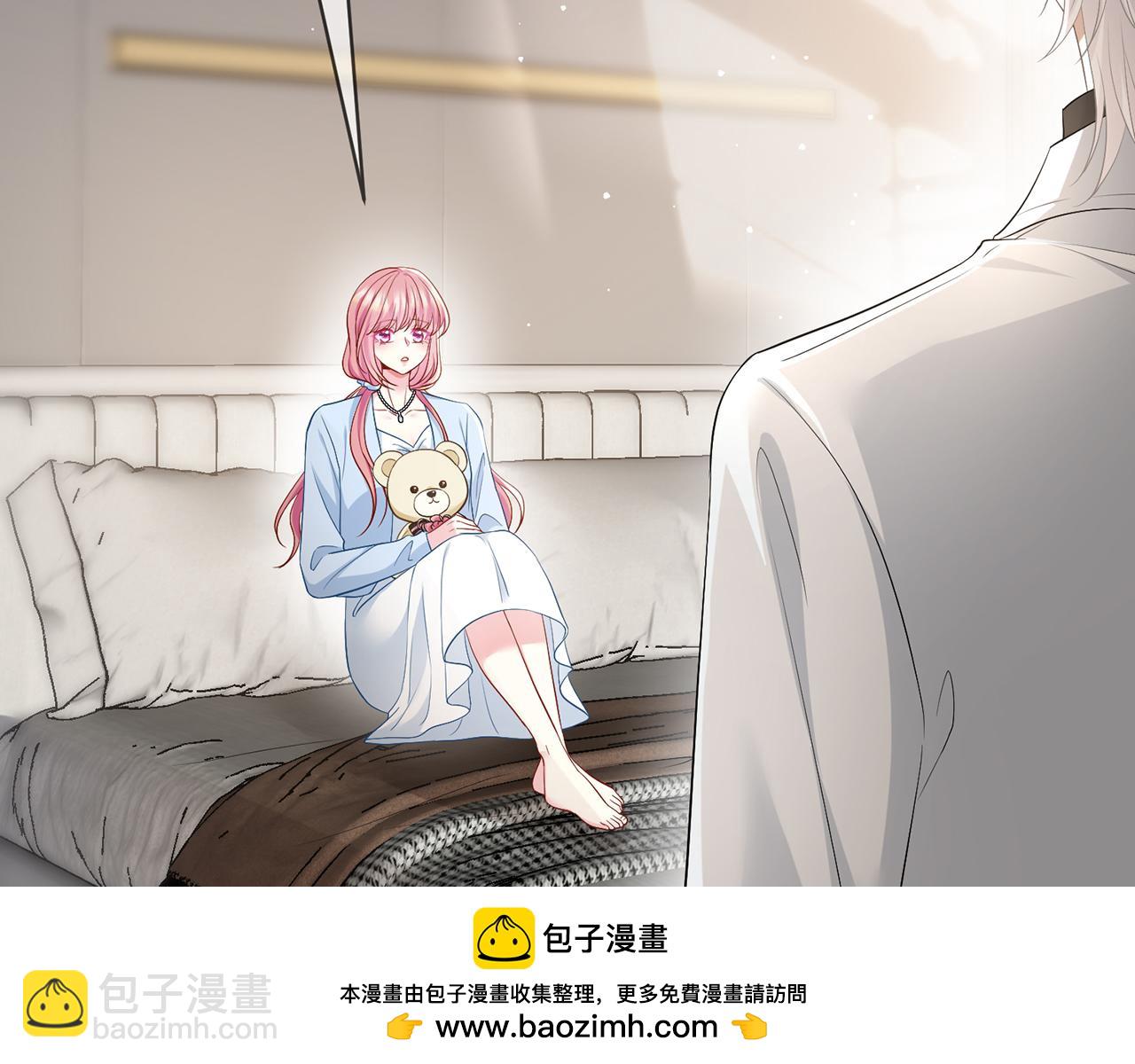 第488 龙楚寒的怀疑49