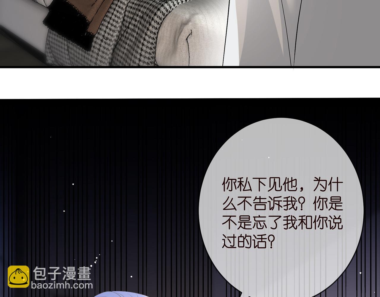 第488 龙楚寒的怀疑54