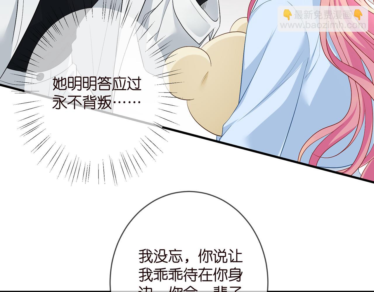 第488 龙楚寒的怀疑56
