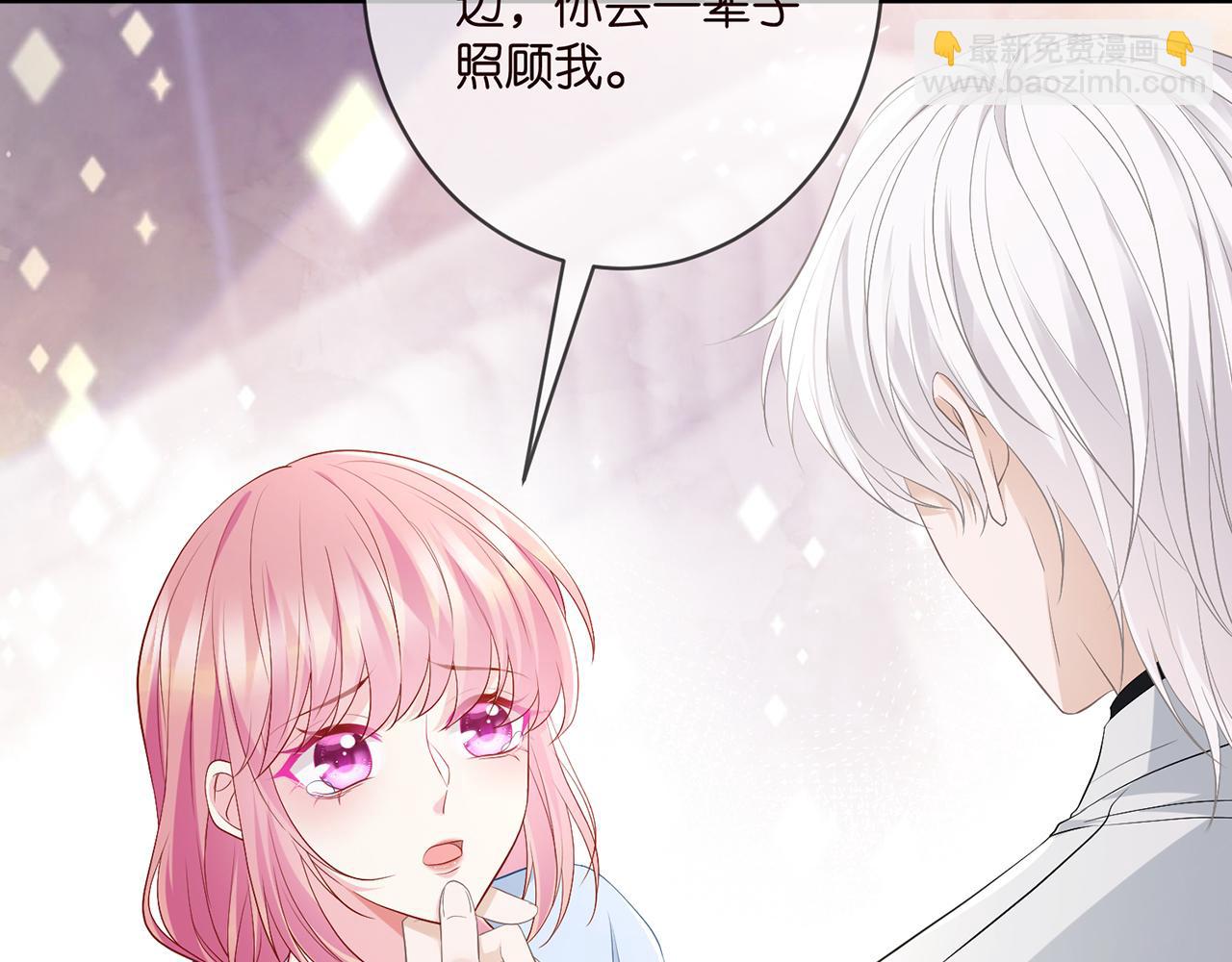 第488 龙楚寒的怀疑57