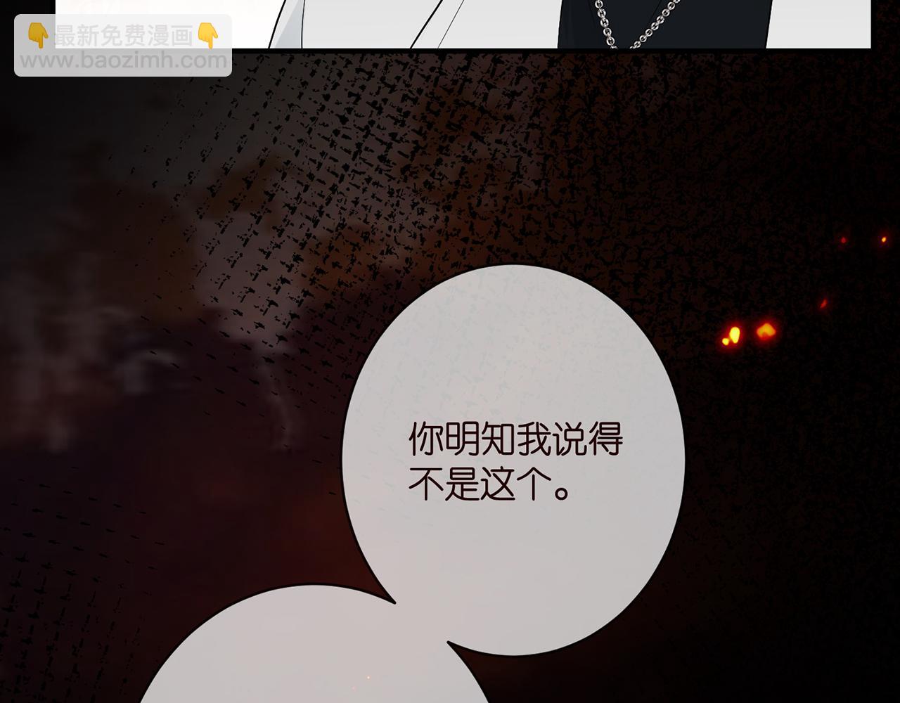 第488 龙楚寒的怀疑60