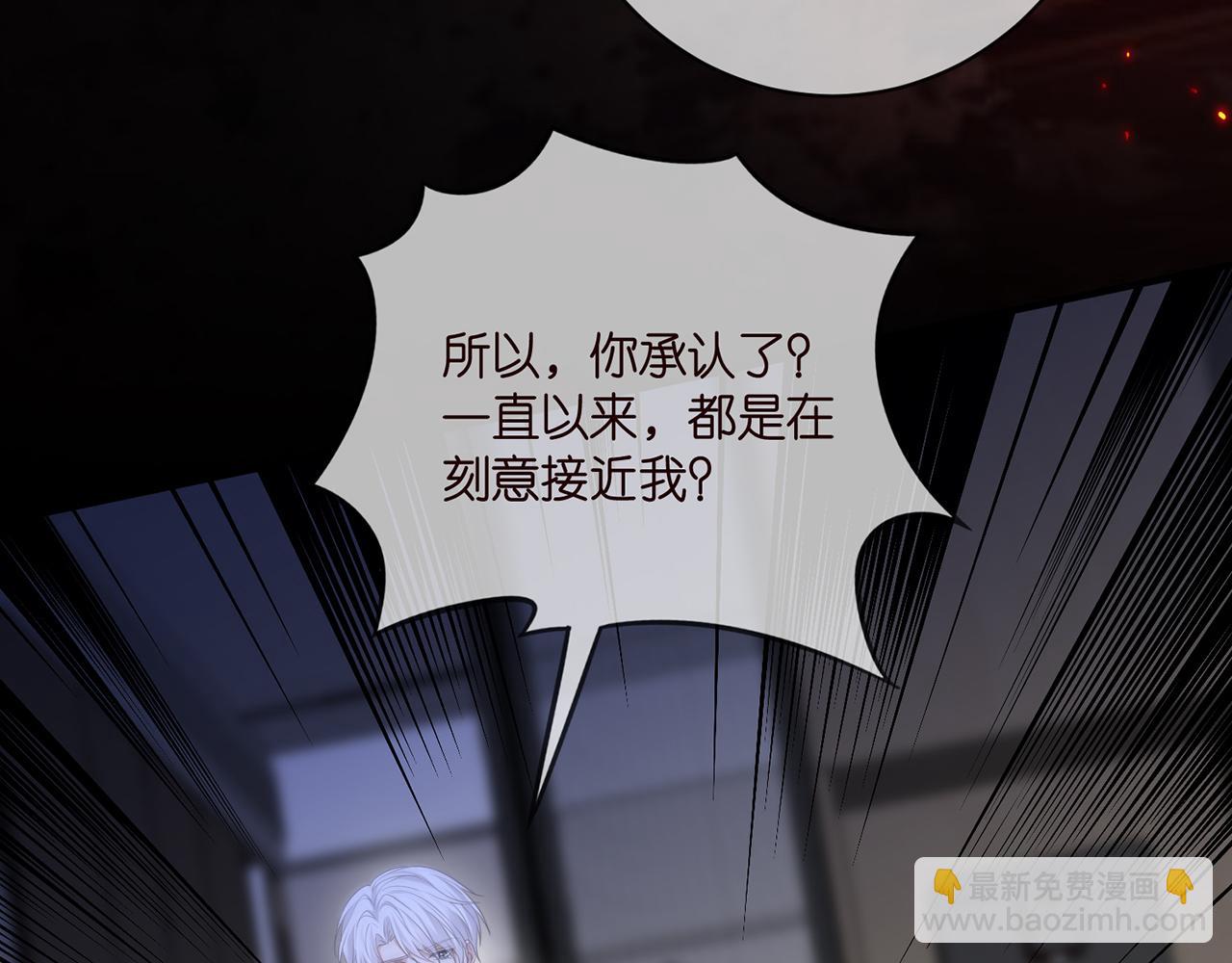 第488 龙楚寒的怀疑64