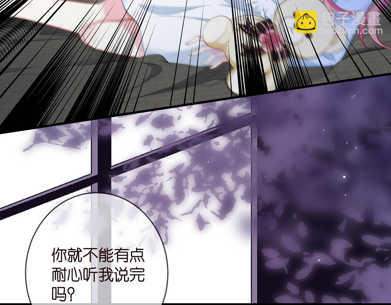 第488 龙楚寒的怀疑66