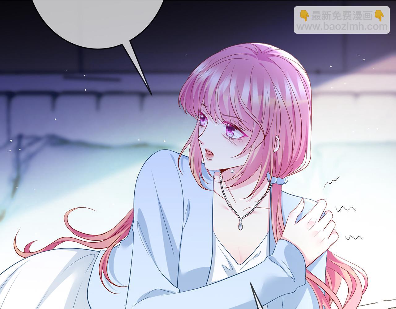 第488 龙楚寒的怀疑67