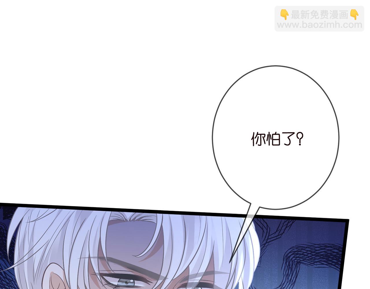第488 龙楚寒的怀疑73