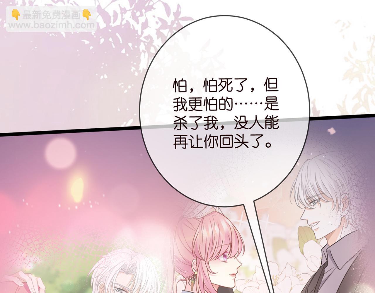 第488 龙楚寒的怀疑75