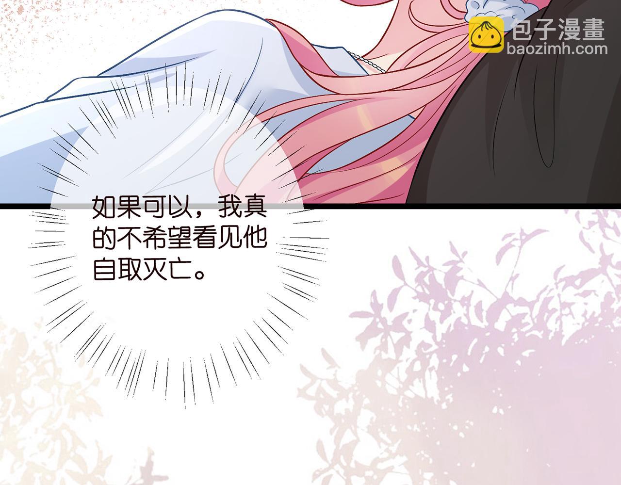 第488 龙楚寒的怀疑77