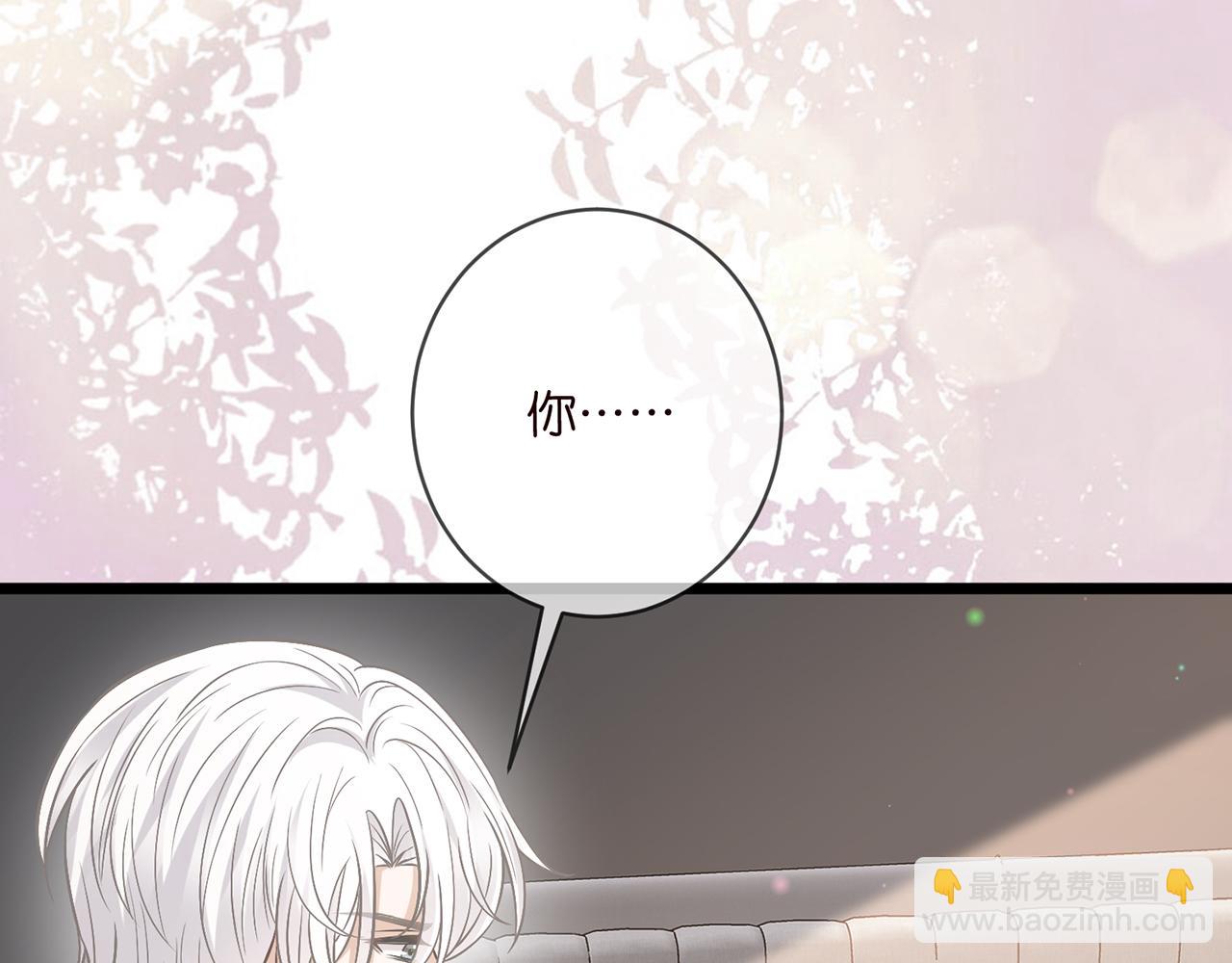 第488 龙楚寒的怀疑78