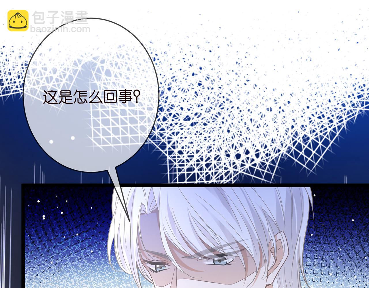 第488 龙楚寒的怀疑86