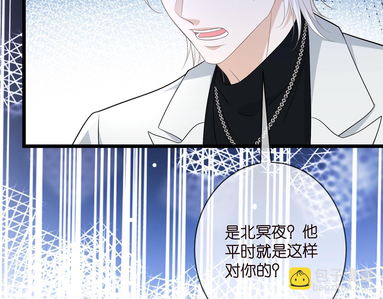 第488 龙楚寒的怀疑87