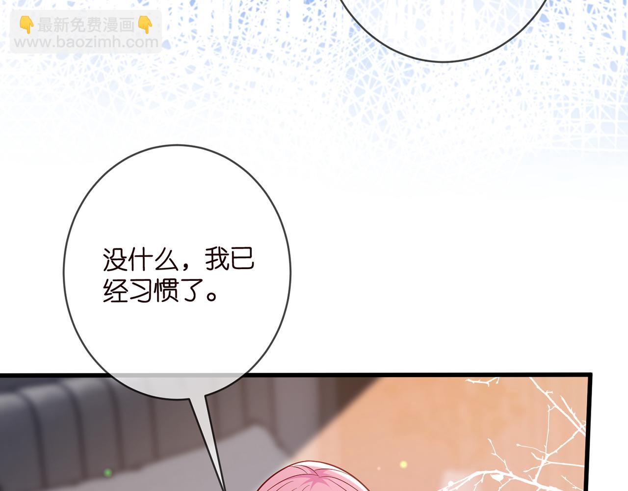 第488 龙楚寒的怀疑88