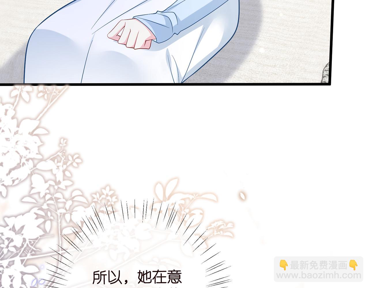 第488 龙楚寒的怀疑90