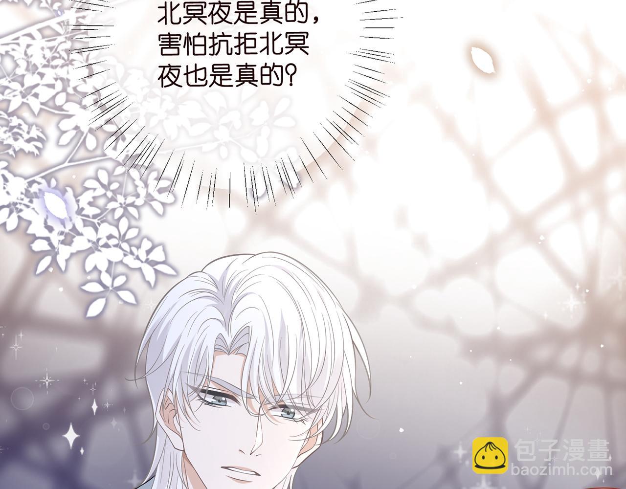 第488 龙楚寒的怀疑91