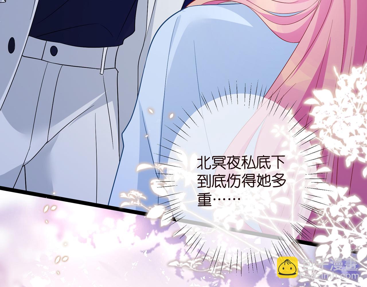 第488 龙楚寒的怀疑93