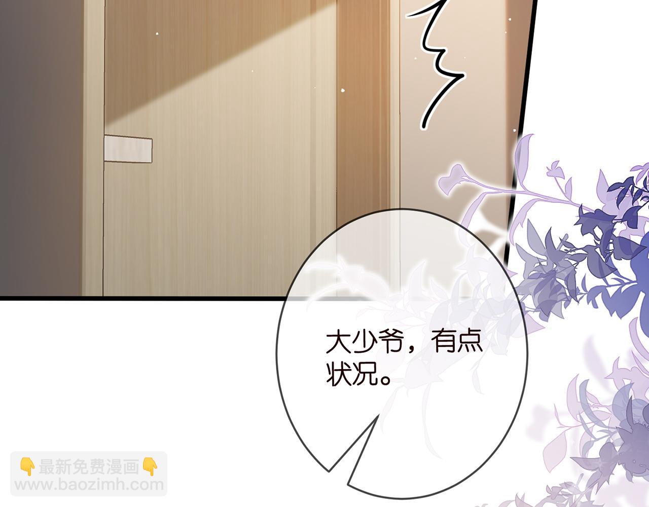 第488 龙楚寒的怀疑95