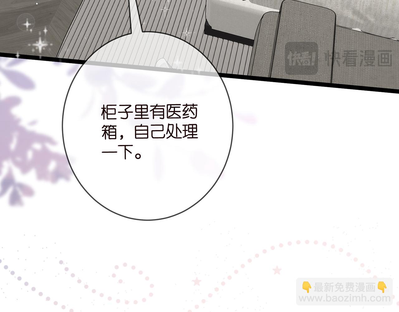 第488 龙楚寒的怀疑98