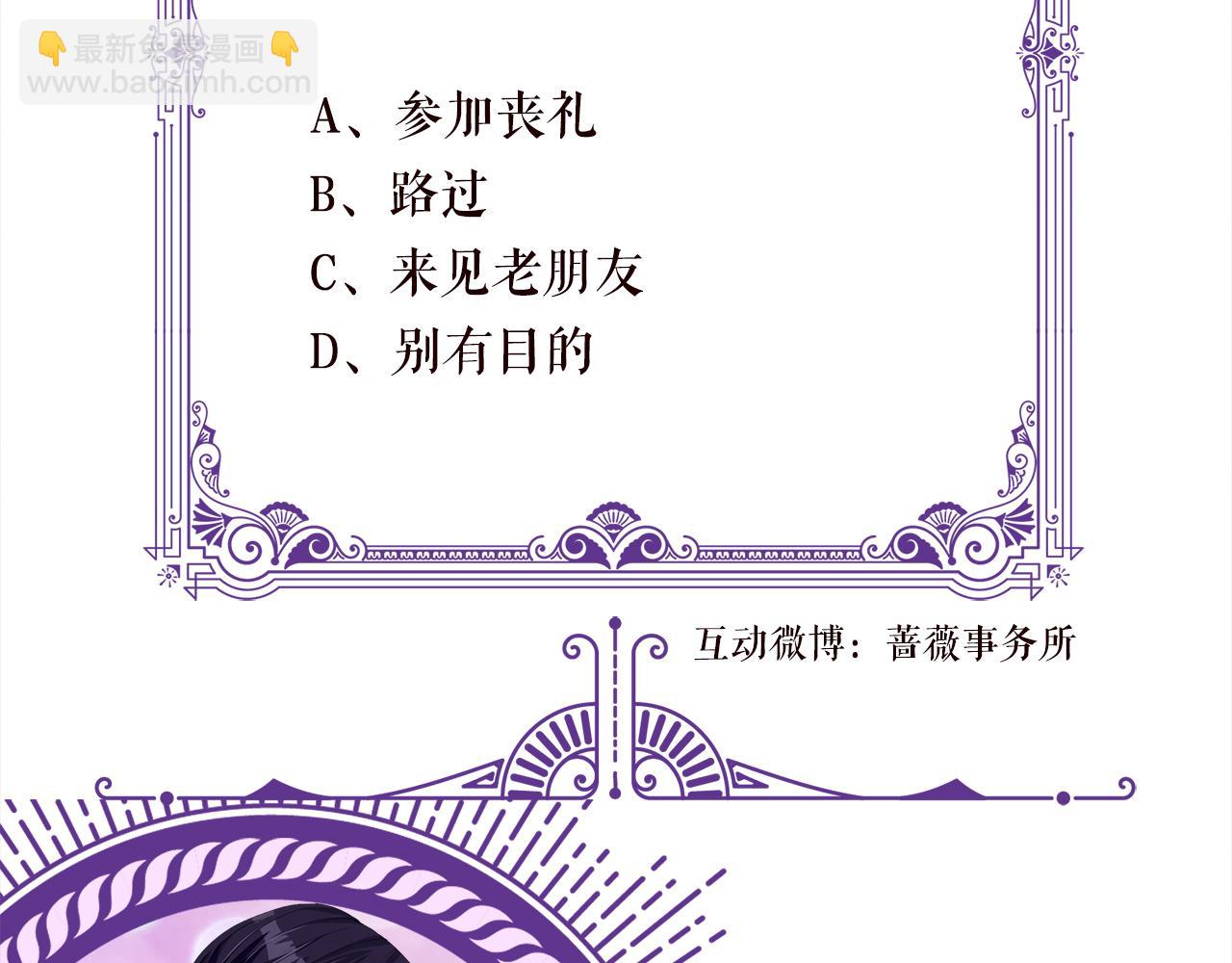 第489 丧礼123
