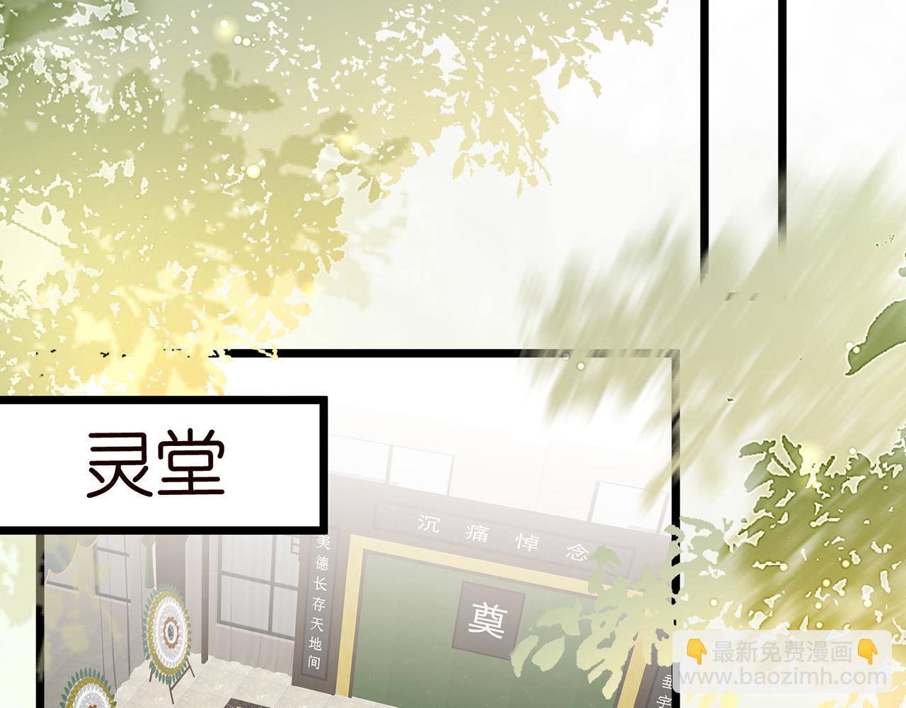 第489 丧礼52