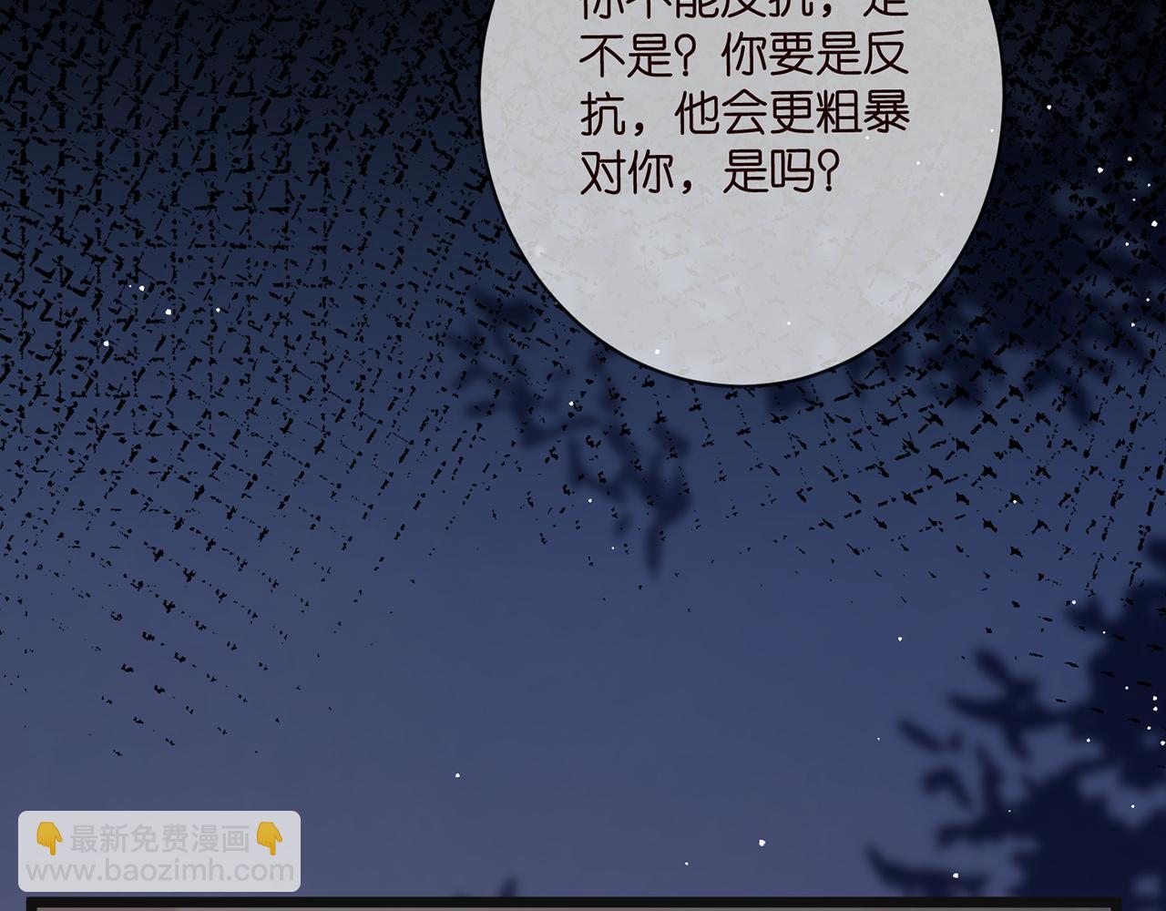 第491 我爱你108