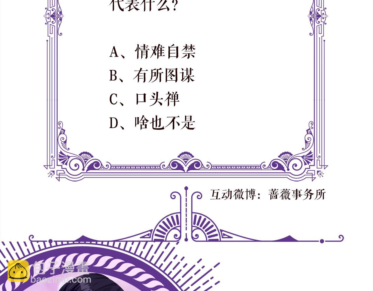 第491 我爱你115